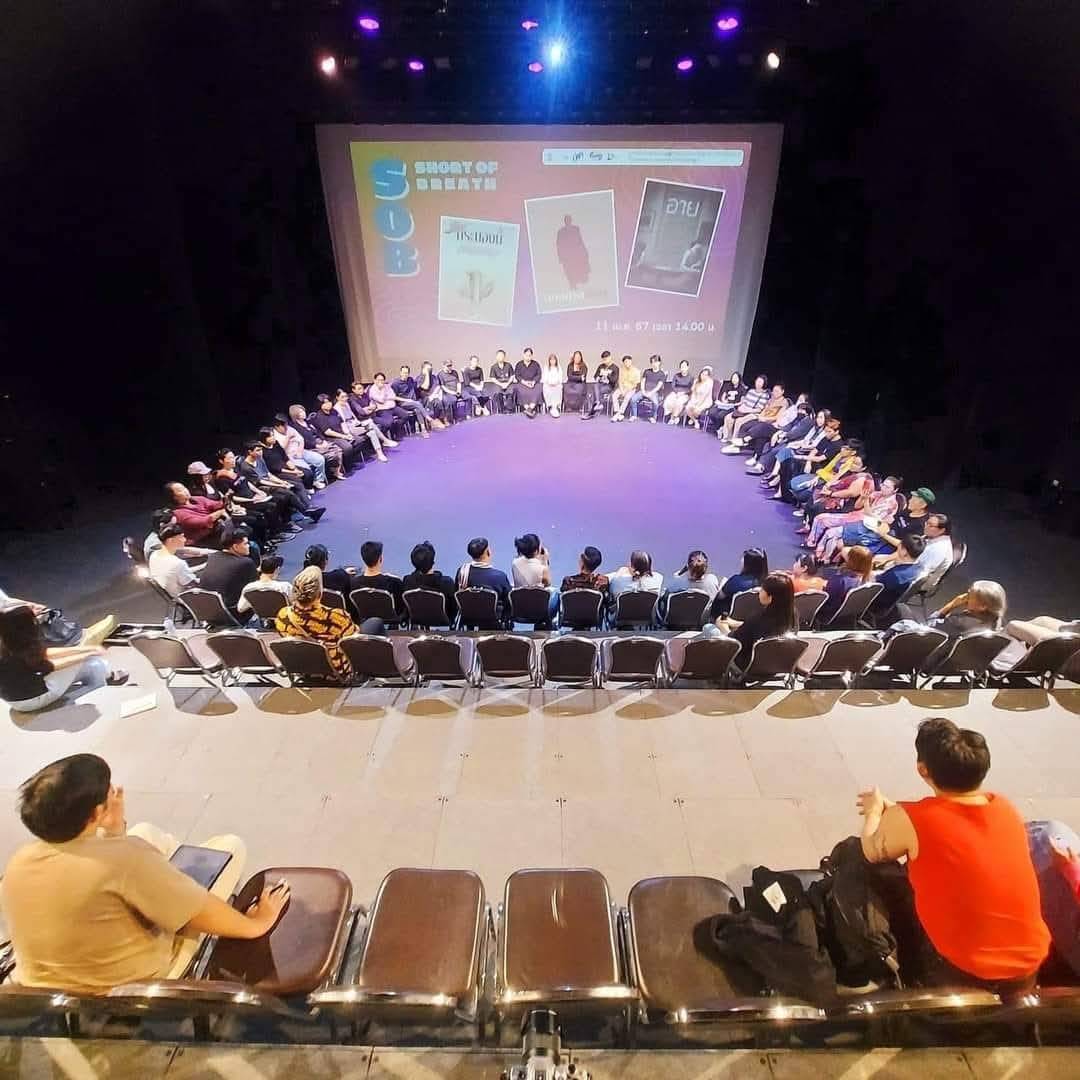 A group discussion in a theatre
